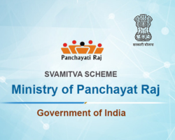 प्रधानमंत्री स्वामित्व योजना (पीएम स्वामित्व योजना)